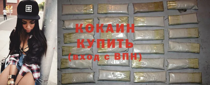 наркошоп  Колпашево  даркнет клад  Cocaine VHQ 