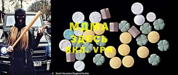 MDMA Верея