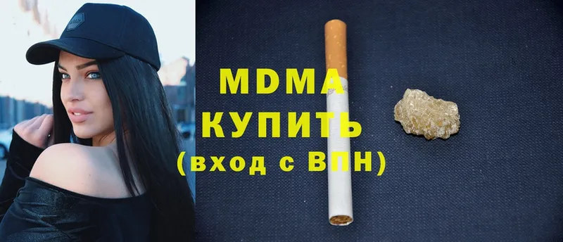 закладка  Колпашево  МДМА Molly 